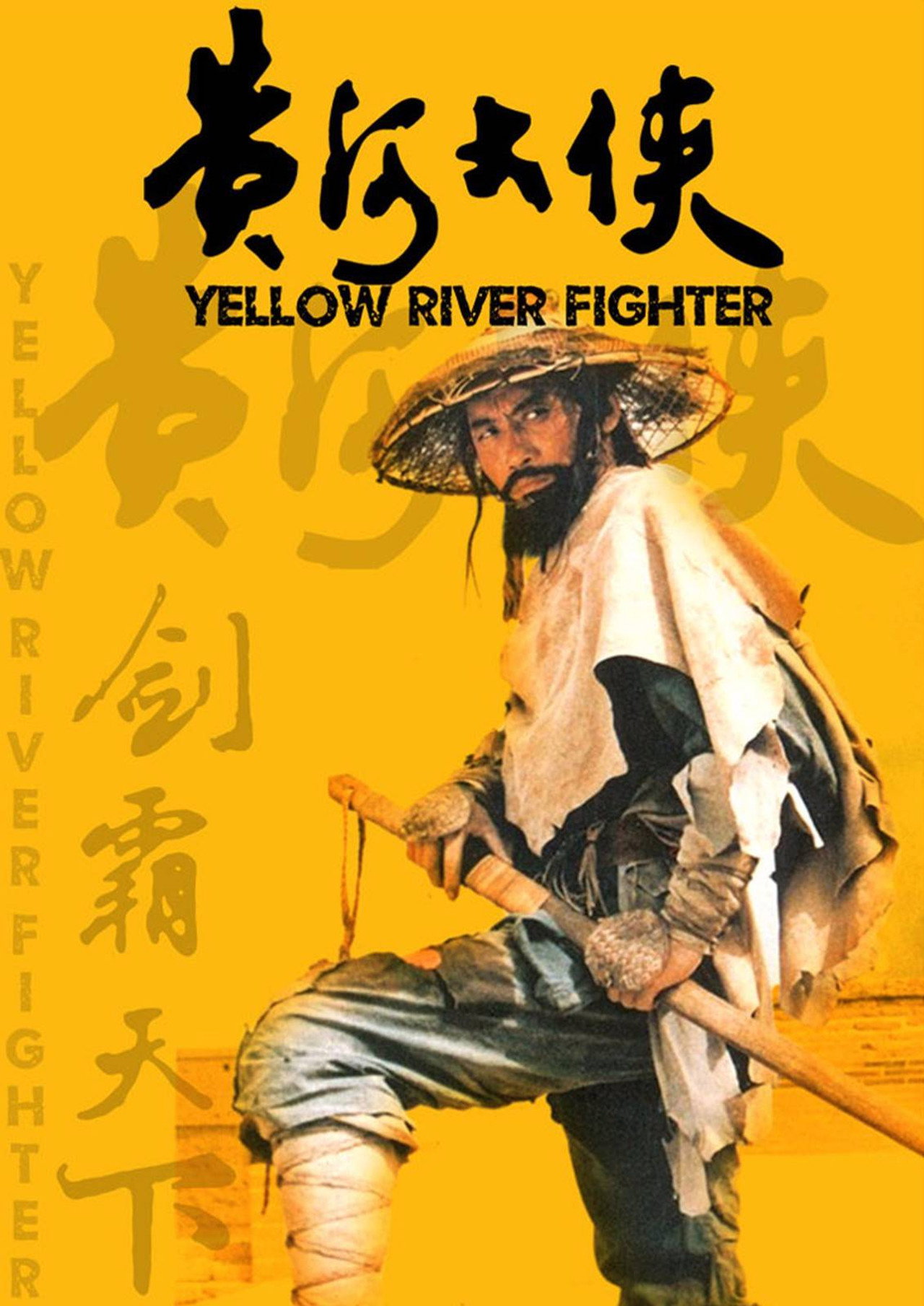 Yellow River Fighter afişi