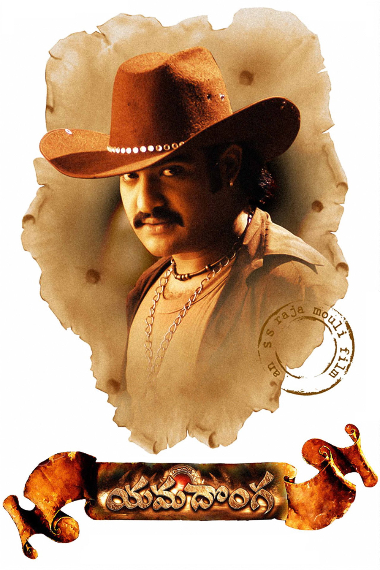 Yamadonga afişi