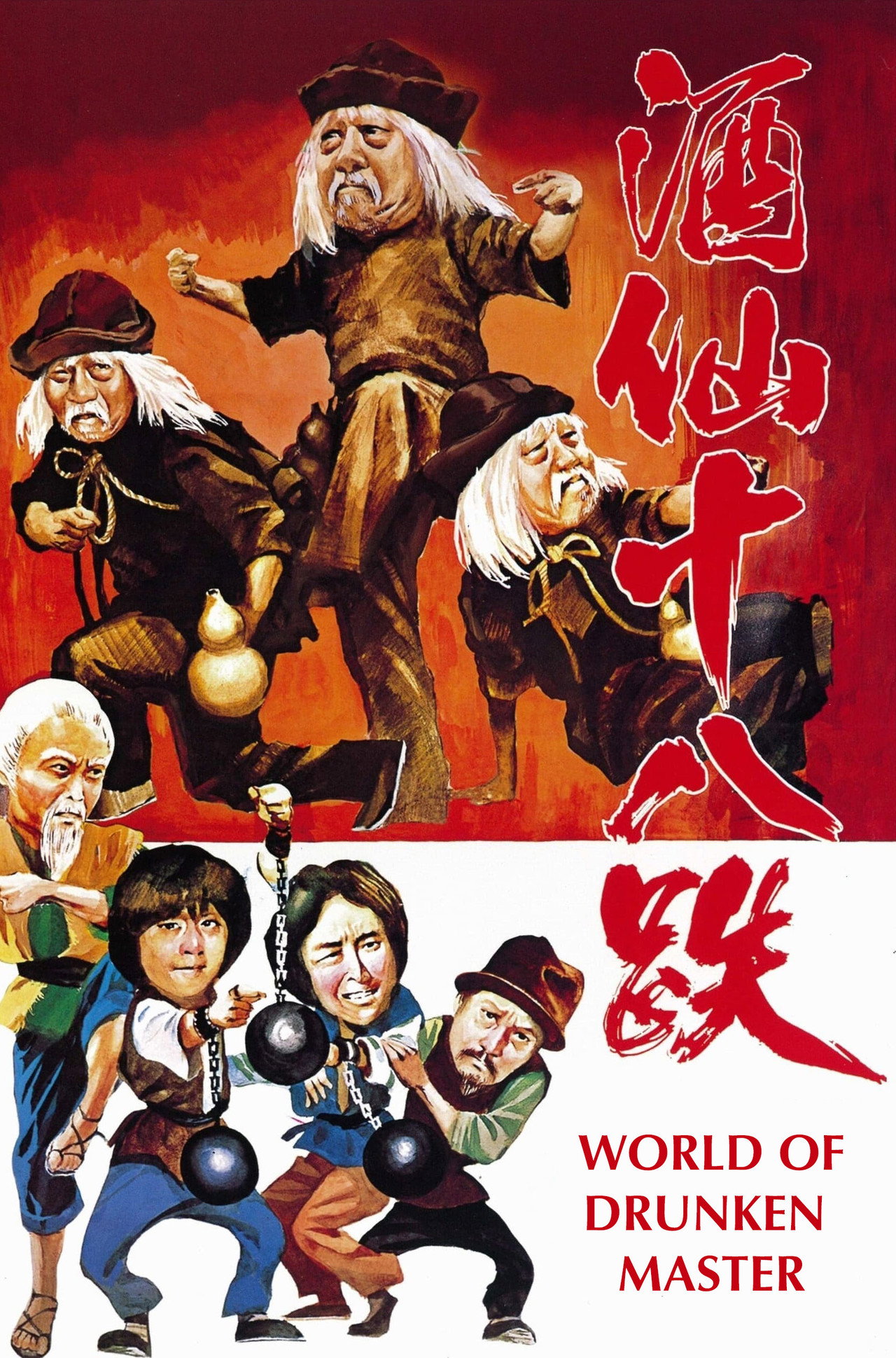 The World of Drunken Master afişi