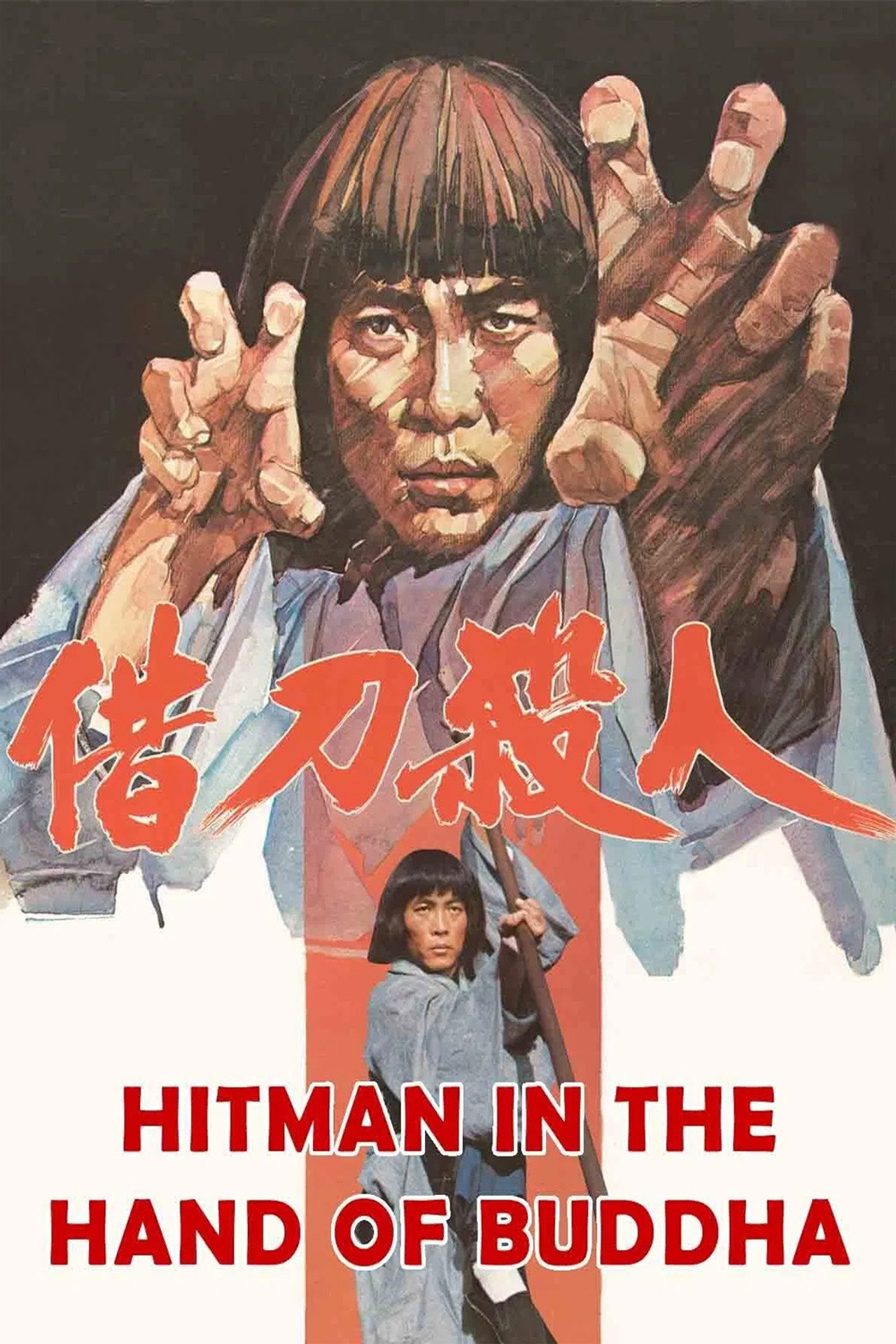 Hitman in the Hand of Buddha afişi