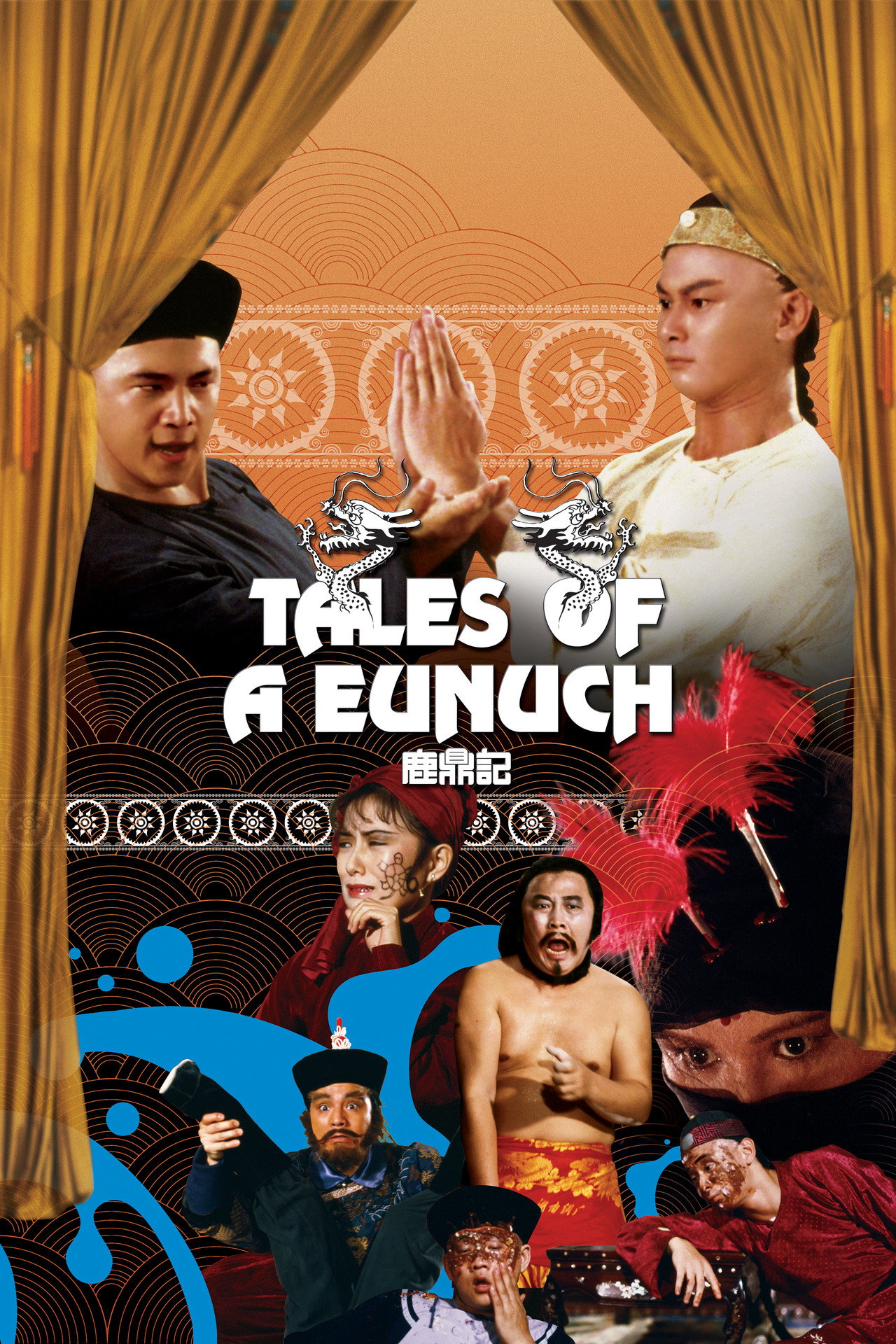 Tales of a Eunuch afişi