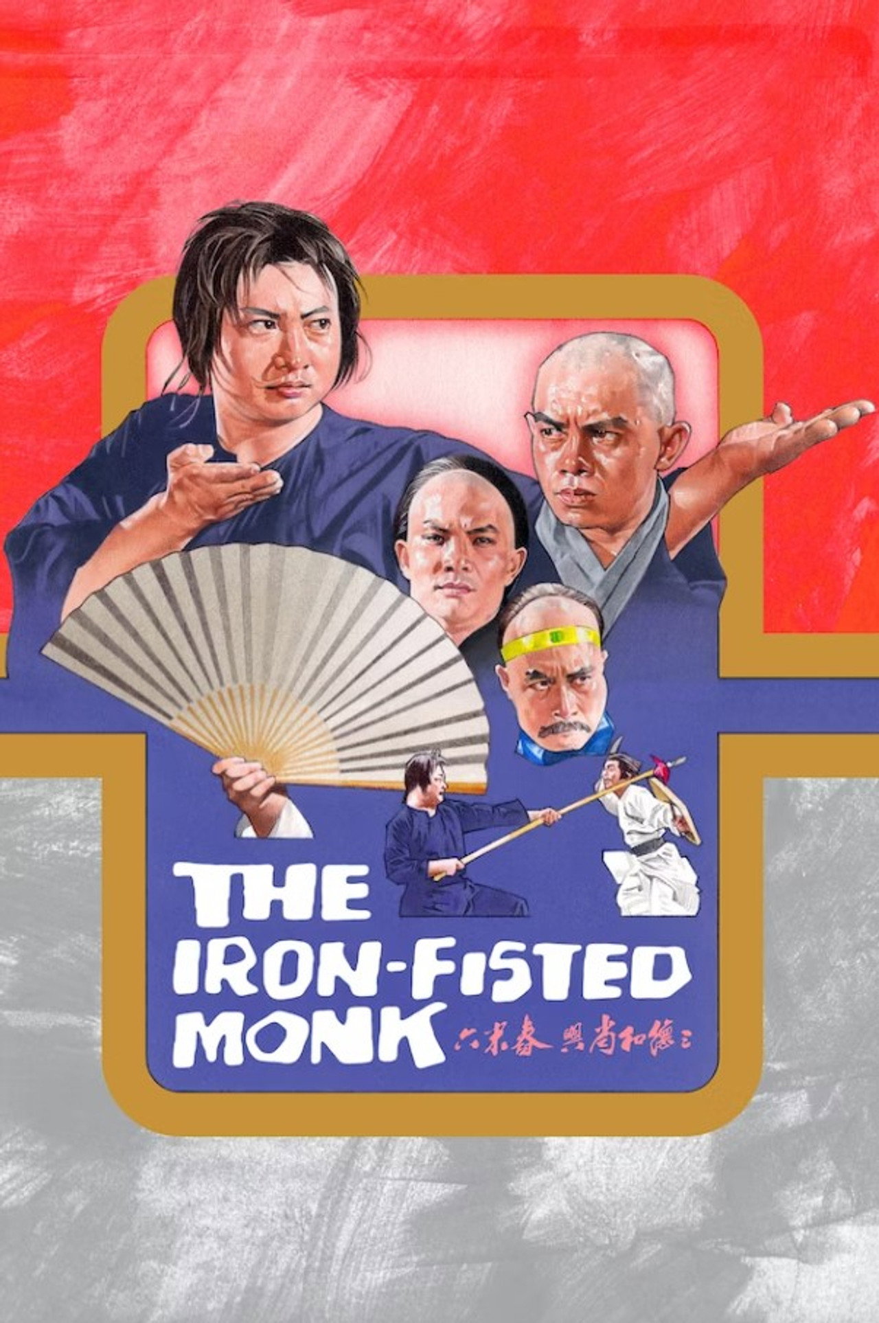 The Iron-Fisted Monk afişi
