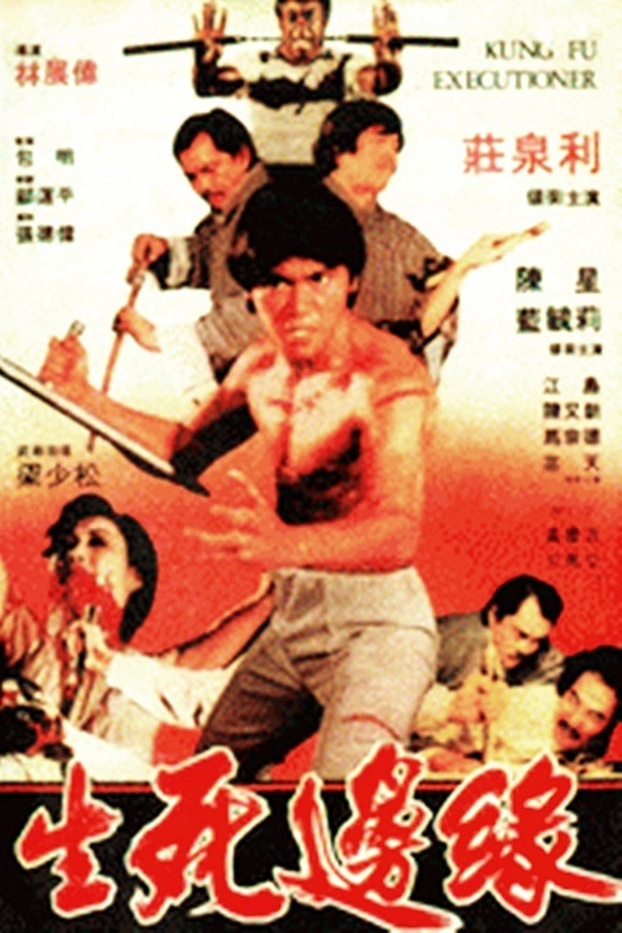 Kung Fu Executioner afişi