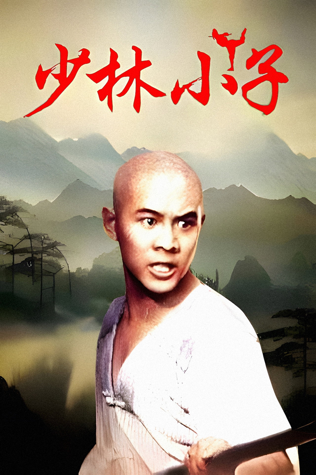 Kids from Shaolin afişi