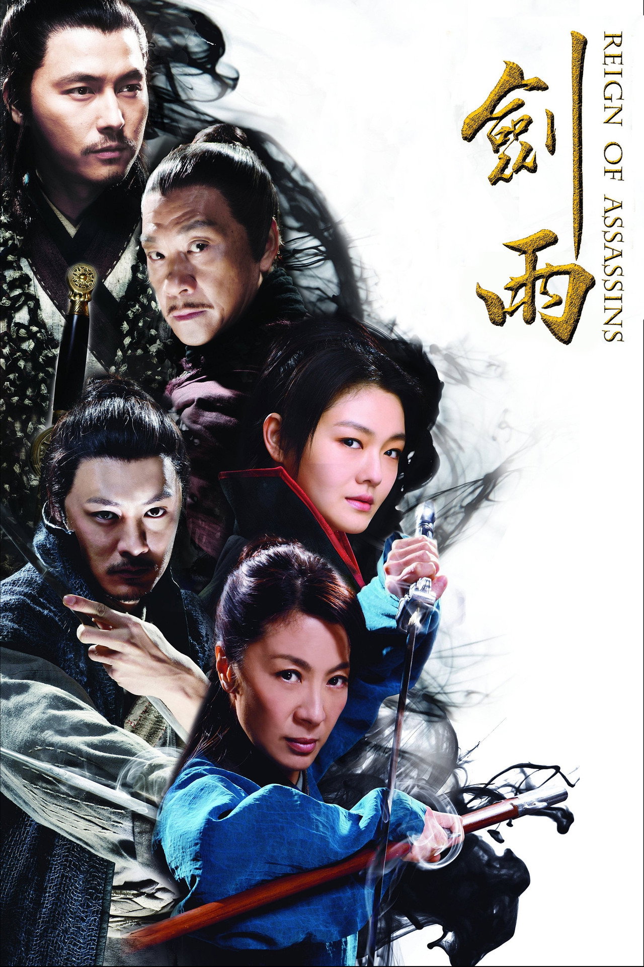 Reign of Assassins afişi