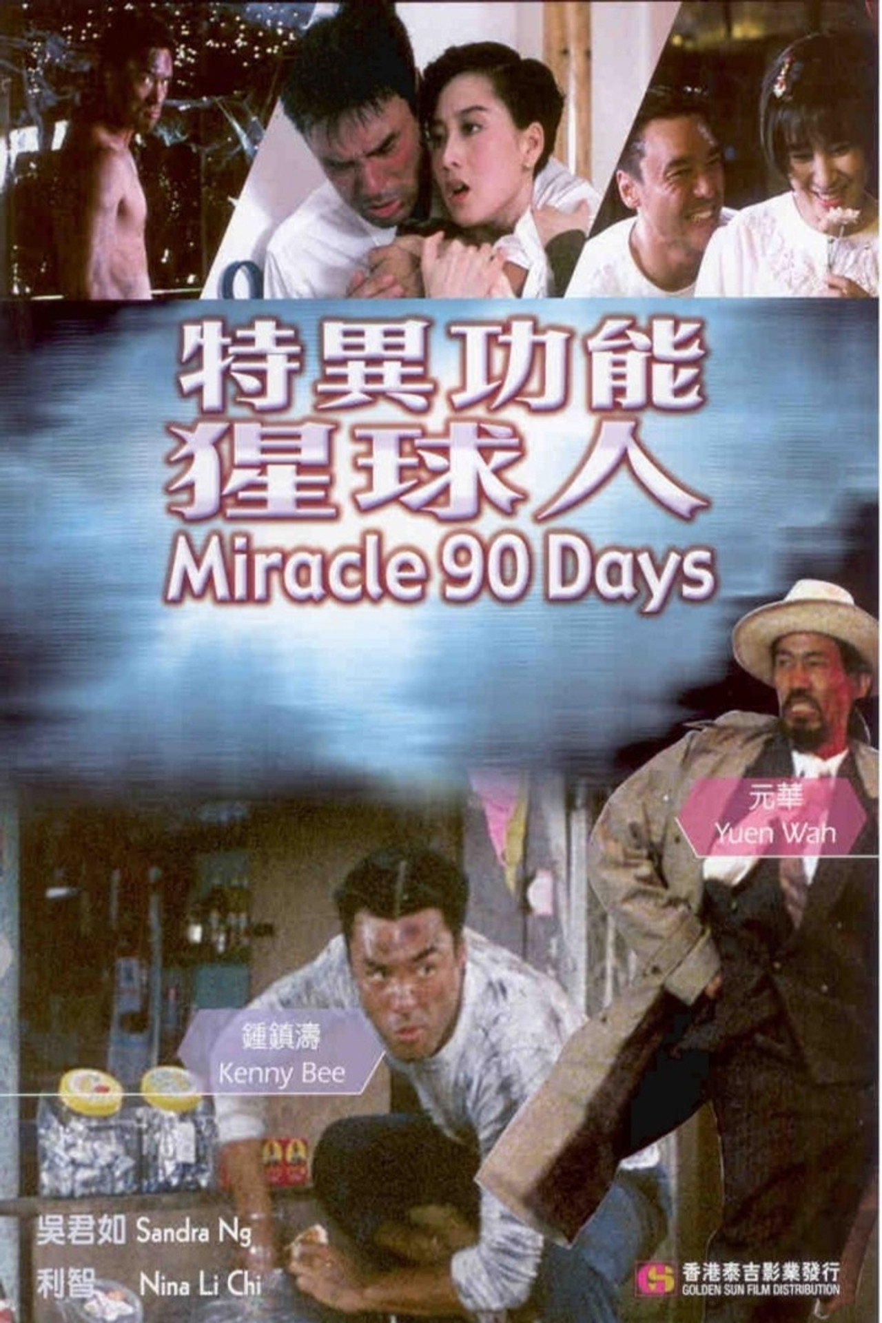 Miracle 90 Days afişi