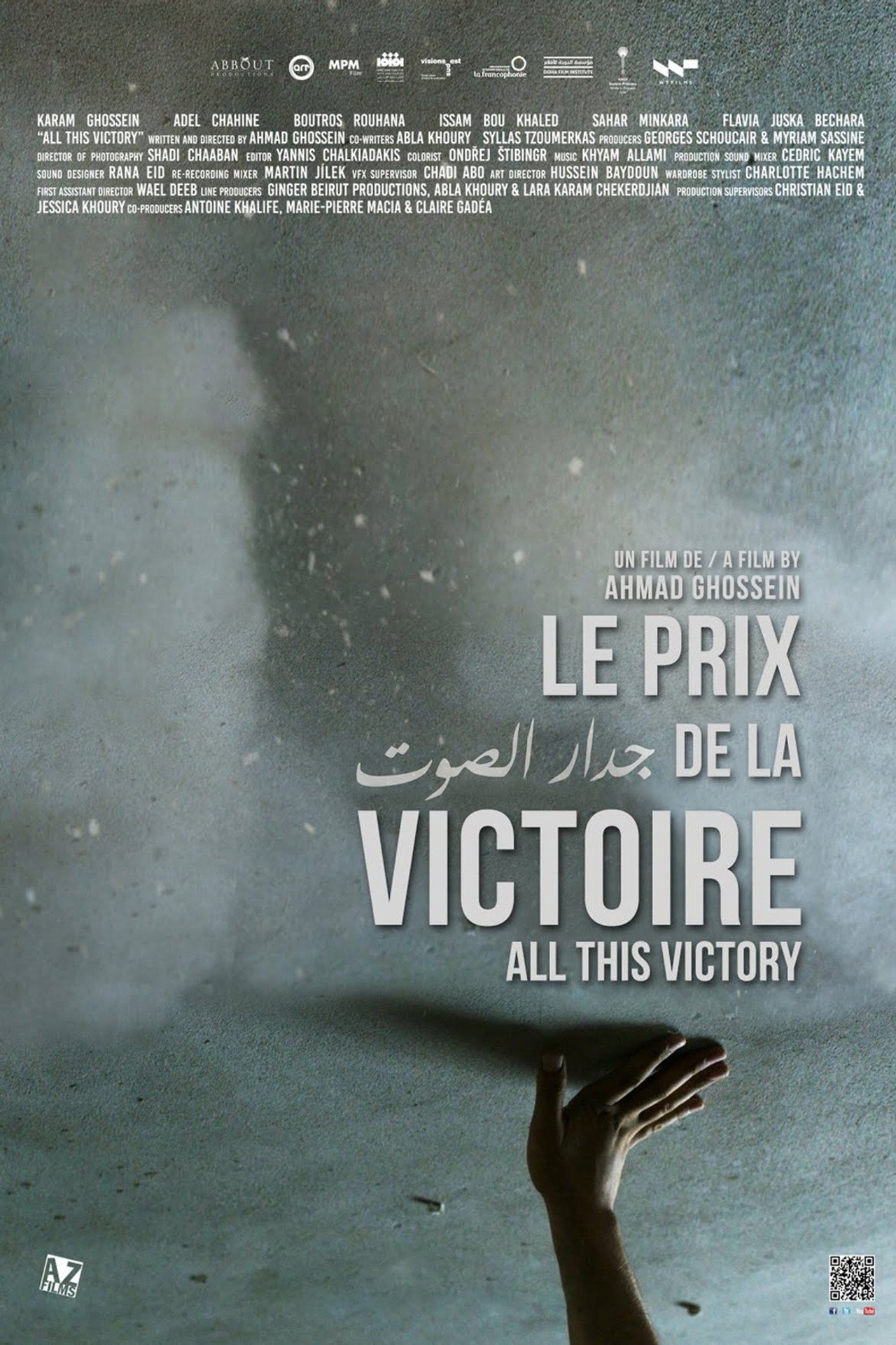 All This Victory afişi